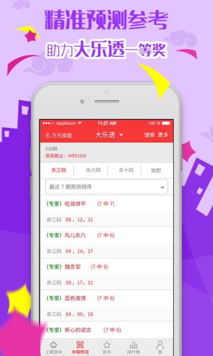 管家婆免費(fèi)資料大全