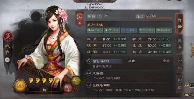 戰(zhàn)略支援部隊(duì)所屬兵種深度解析，戰(zhàn)略支援部隊(duì)所屬兵種深度剖析與解析