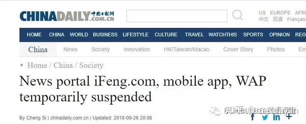 鳳凰網(wǎng)新聞事件深度解析，鳳凰網(wǎng)新聞事件深度剖析