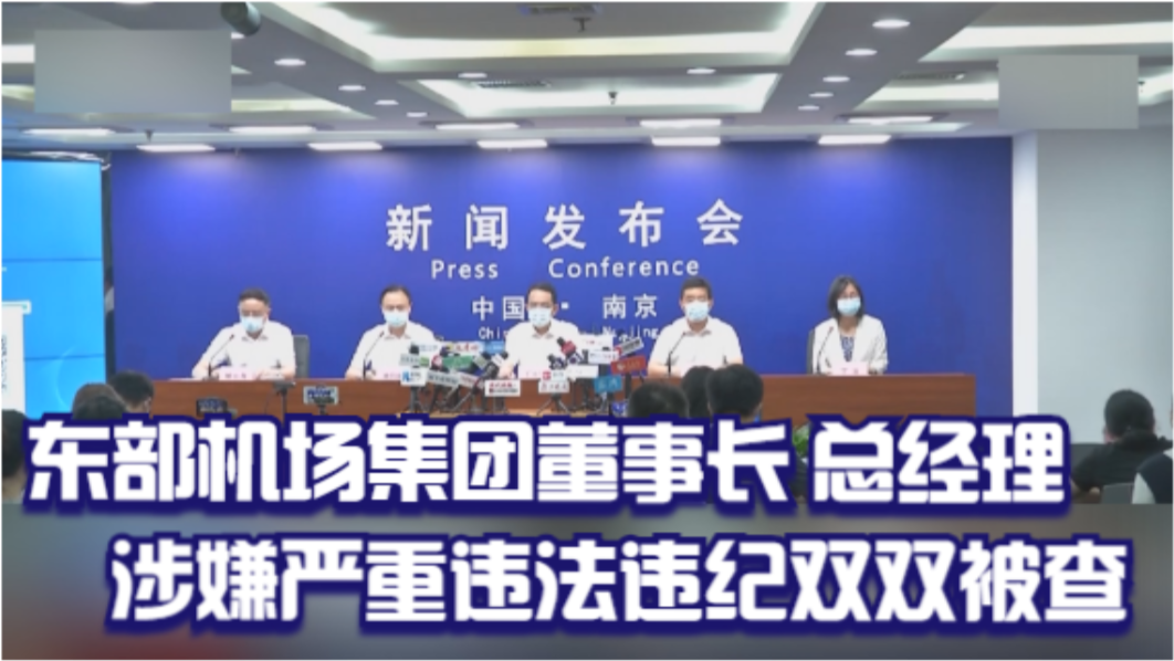 國(guó)際時(shí)事新聞 第2頁