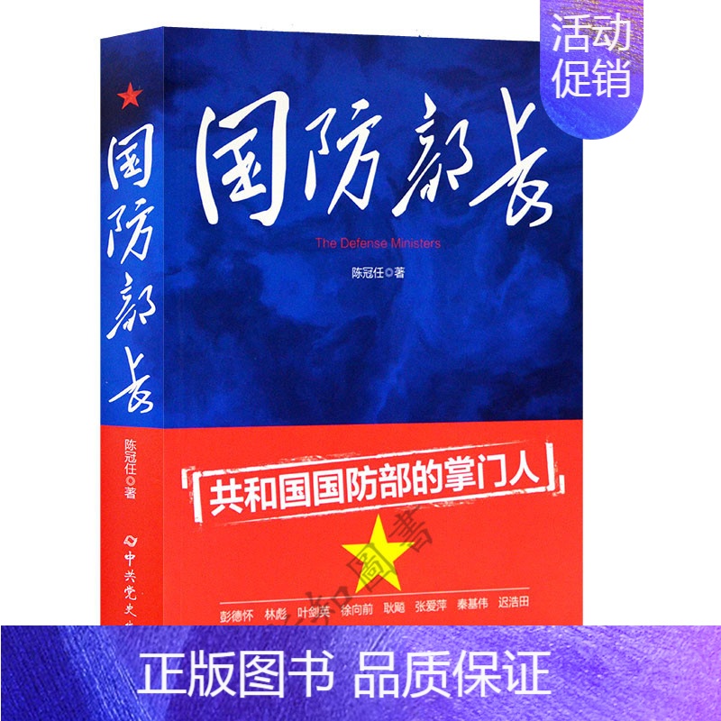 軍事領(lǐng)域探索