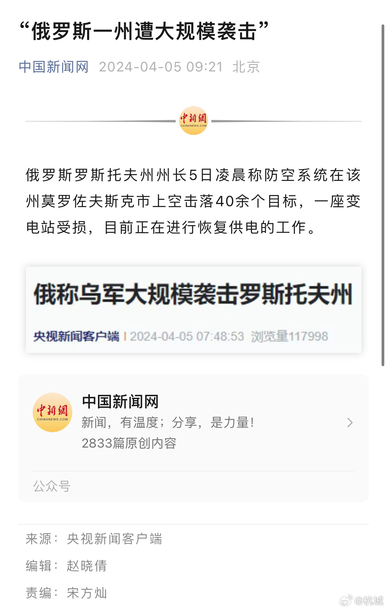 俄羅斯變天了嗎，最新消息與深度解讀，俄羅斯局勢最新動態(tài)，變革的跡象與深度解讀