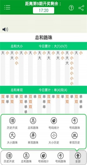 澳門四肖四碼期期準精選——探索澳門彩票的奧秘，澳門彩票四肖四碼期期精選，揭開澳門彩票的神秘面紗