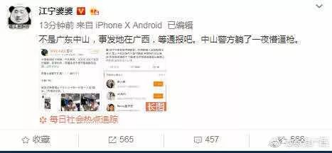 今日南國早報(bào)，探索新聞前沿，洞察今日時(shí)事，南國早報(bào)今日時(shí)事洞察，探索新聞前沿，時(shí)事動(dòng)態(tài)一覽無余