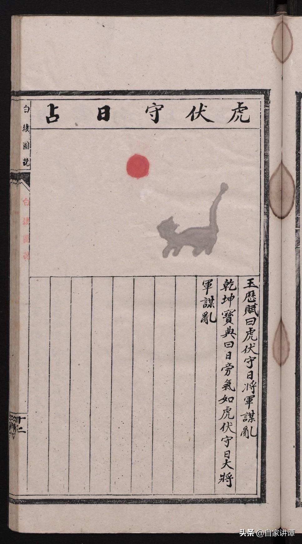 劉伯溫四肖選一肖——揭秘預(yù)測(cè)背后的故事，劉伯溫四肖選一肖揭秘，預(yù)測(cè)背后的神秘故事