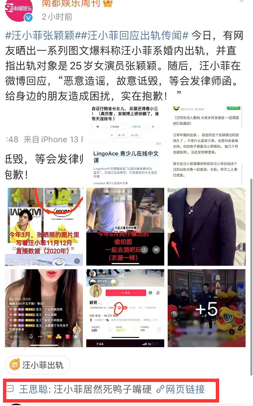 汪小菲微博內(nèi)容深度解析，汪小菲微博內(nèi)容深度剖析