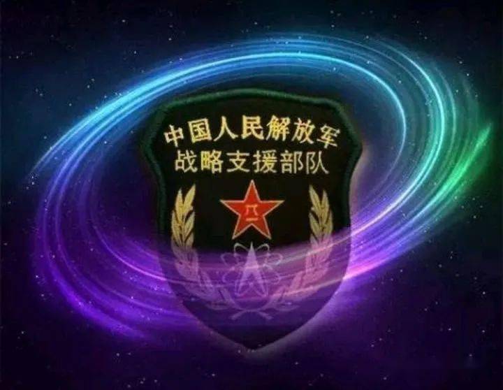 戰(zhàn)略支援部隊取消的深度解讀，戰(zhàn)略支援部隊取消的深度解讀與分析