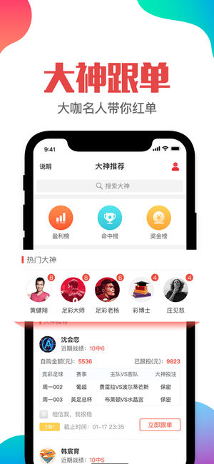 澳門六開彩免費資料網(wǎng)站，探索與解析，澳門六開彩免費資料網(wǎng)站，深度探索與解析