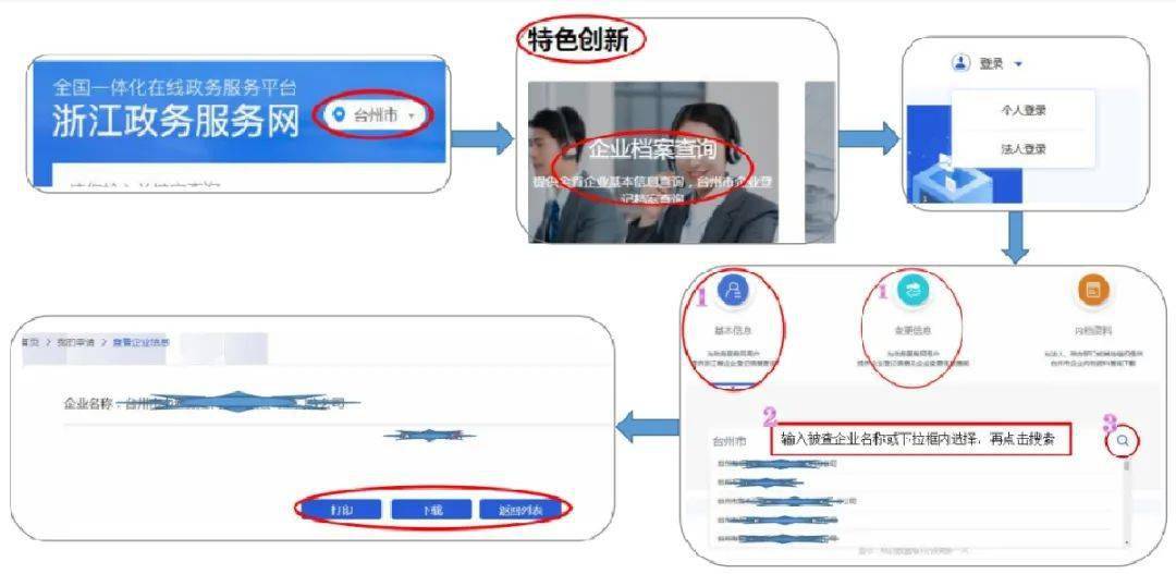 新澳門免費(fèi)全年資料查詢，探索與解析，澳門全年免費(fèi)資料查詢，深度探索與解析