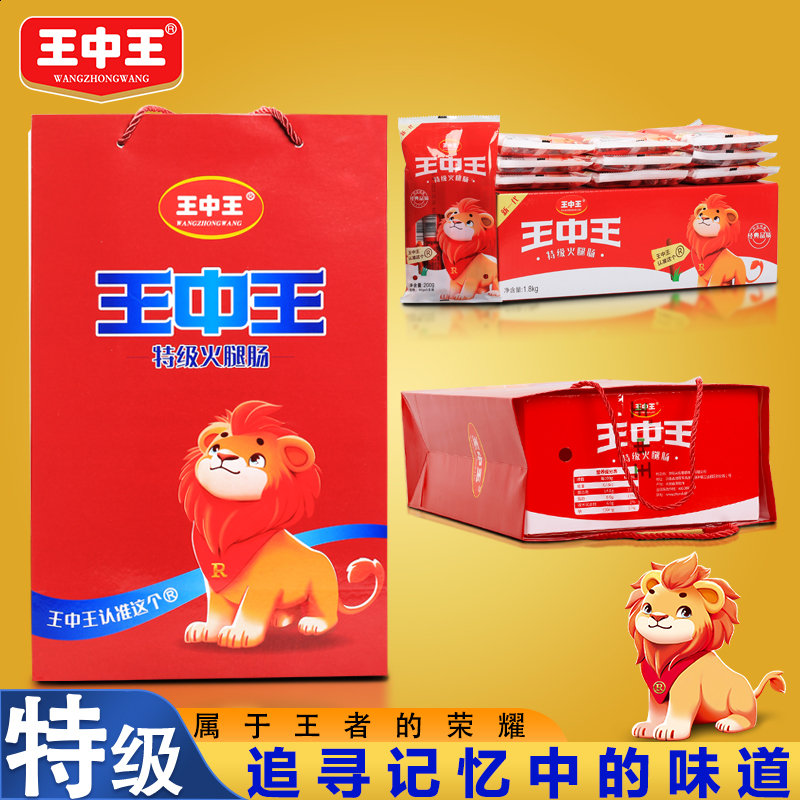 揭開神秘面紗，王中王資料公開與生肖特選之謎，揭秘王中王資料公開與生肖特選之謎，揭開神秘面紗探真相