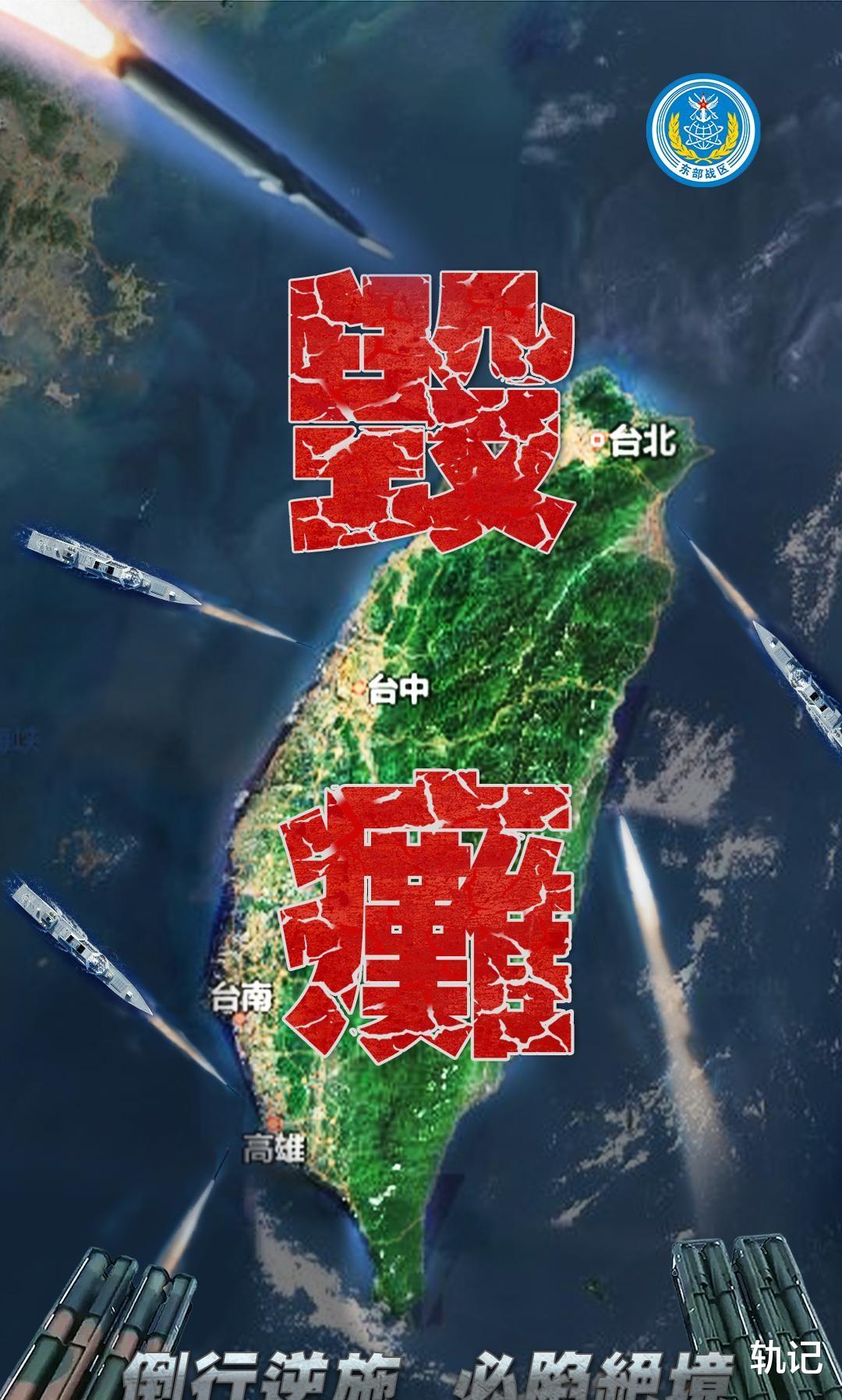 兩岸關(guān)系