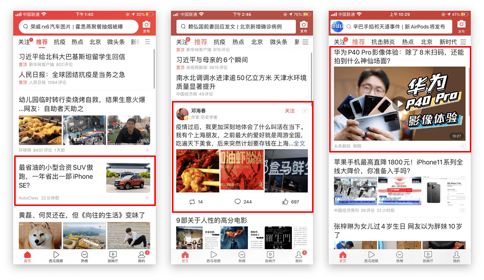 今日頭條新聞主要內(nèi)容概述，今日頭條新聞概覽，最新動(dòng)態(tài)速覽
