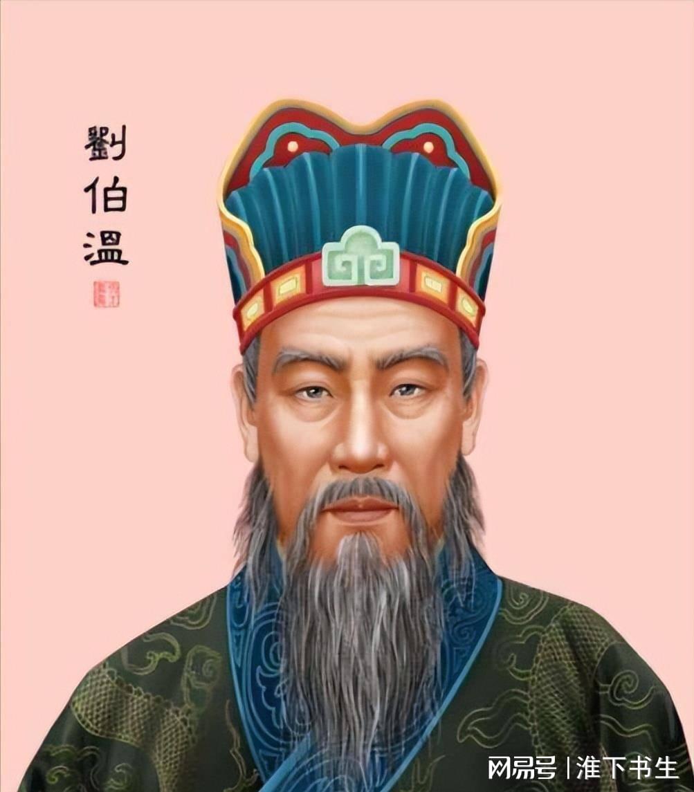 三肖三碼必中一劉伯溫，傳奇人物與預(yù)測之謎，劉伯溫傳奇，三肖三碼必中一之預(yù)測之謎