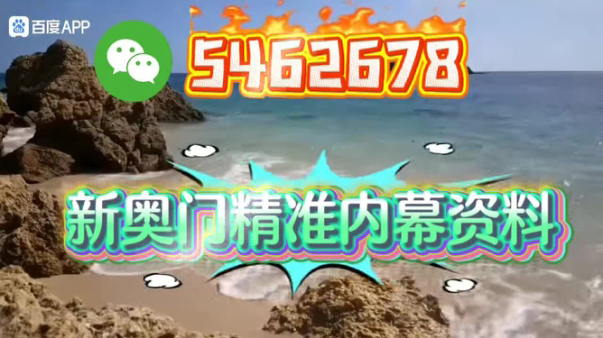 澳門今期出什么特馬