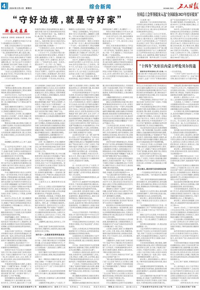 中國人民解放軍軍規(guī)條例研究，中國人民解放軍軍規(guī)條例深度研究