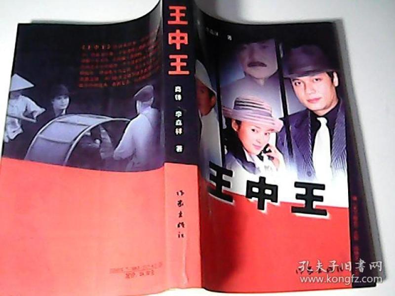 探索王中王一肖中特的獨(dú)特魅力與深層含義，王中王一肖中特的獨(dú)特魅力與深層內(nèi)涵探索