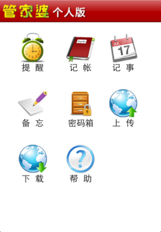 探索管家婆一肖一碼一中，神秘?cái)?shù)字背后的故事，揭秘管家婆一肖一碼背后的神秘?cái)?shù)字故事