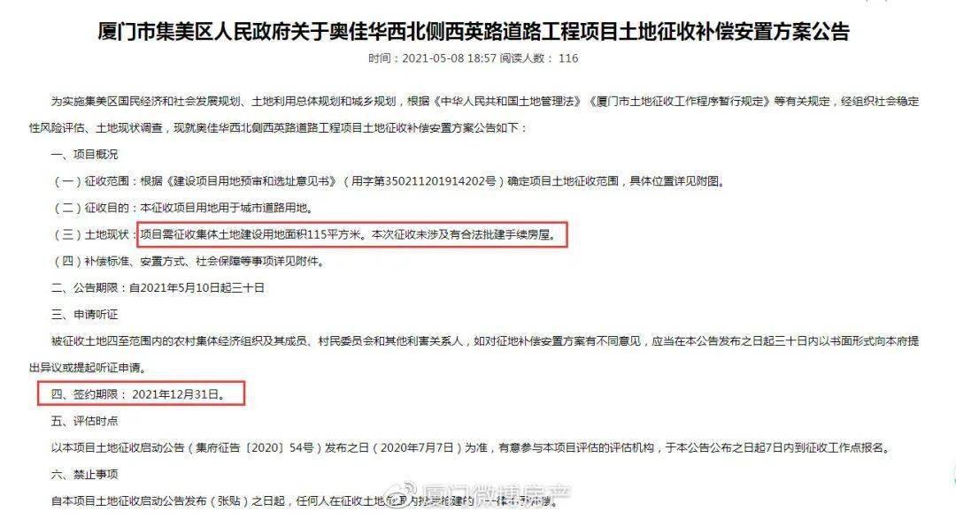王中王平特一肖大公開與數(shù)字世界的探索之旅，王中王平特一肖與數(shù)字世界的探索揭秘