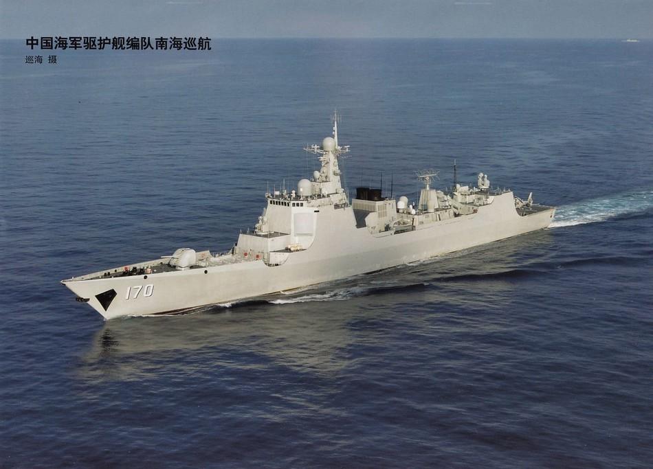 揭秘中國海軍新銳力量，052C驅(qū)逐艦的排水量解析，揭秘，中國海軍新銳力量——052C驅(qū)逐艦排水量深度解析