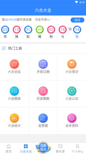 澳門六會彩開獎結果網(wǎng)，探索與解析，澳門六會彩開獎結果網(wǎng)深度解析與探索