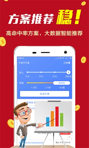 探索49圖庫(kù)——資料中心的無(wú)限可能，探索49圖庫(kù)，資料中心的無(wú)限潛能