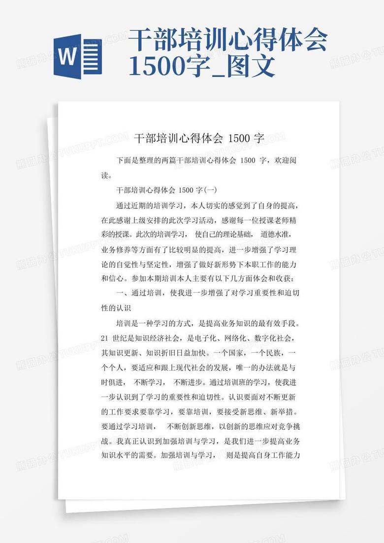 長津湖戰(zhàn)役心得體會，長津湖戰(zhàn)役深刻感悟與啟示