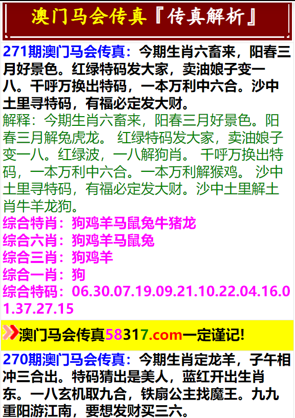 澳門(mén)正版資料的重要性與獲取途徑，邁向未來(lái)的免費(fèi)資源大全（2025展望），澳門(mén)正版資料的重要性與獲取途徑，邁向未來(lái)的免費(fèi)資源指南（2025展望）