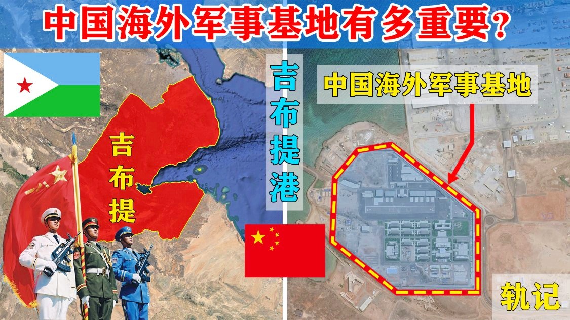 中國的空軍基地，歷史、現(xiàn)狀與發(fā)展展望，中國空軍基地，歷史沿革、現(xiàn)狀瞭望與未來展望