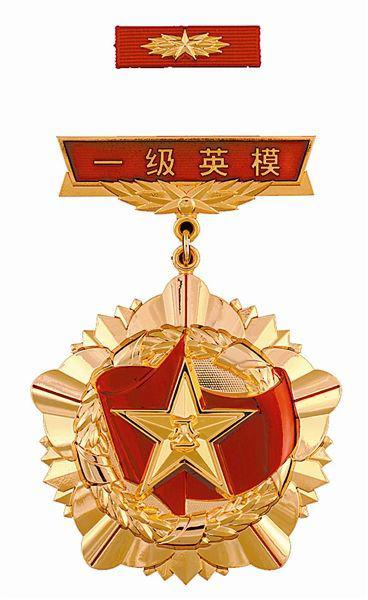 八一勛章的榮耀與好處，榮譽、尊重與激勵的力量，八一勛章，榮耀與激勵的力量，榮譽與尊重的彰顯