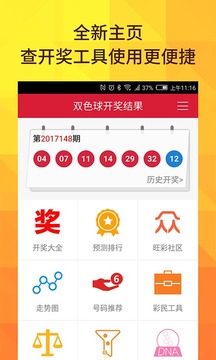 澳門老六小號(hào)開(kāi)獎(jiǎng)結(jié)果及其背后的故事，澳門老六小號(hào)開(kāi)獎(jiǎng)結(jié)果揭秘，背后的故事引人關(guān)注