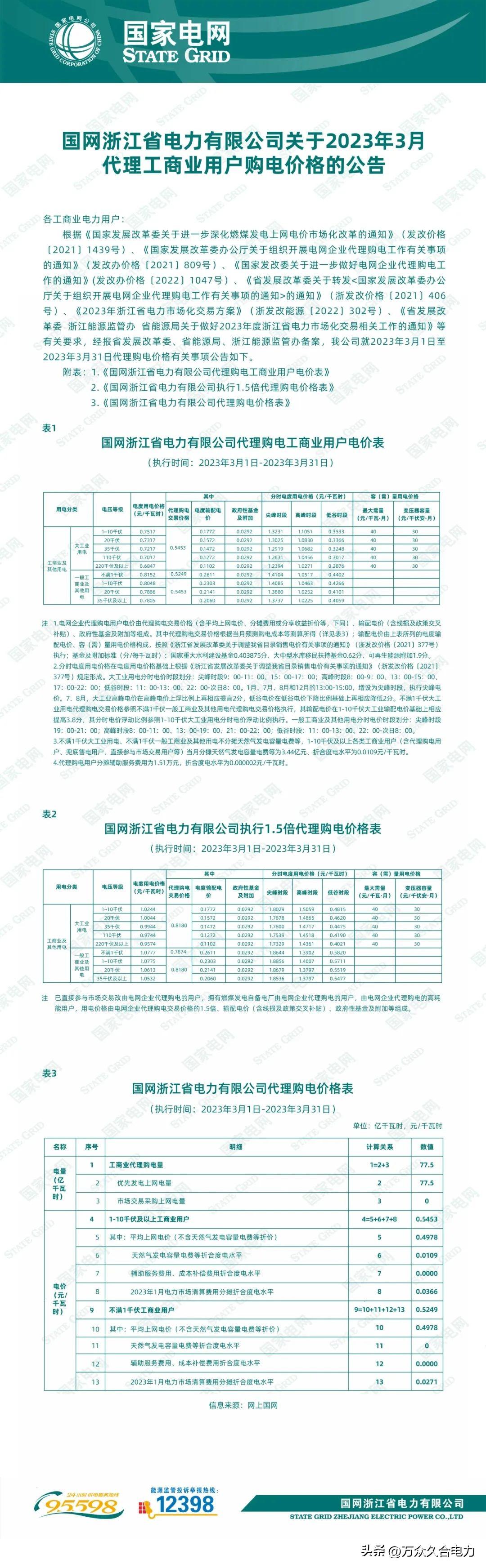 中國最新消息2023，繁榮與進(jìn)步的步伐，2023年中國最新動態(tài)，繁榮與進(jìn)步的腳步向前邁進(jìn)