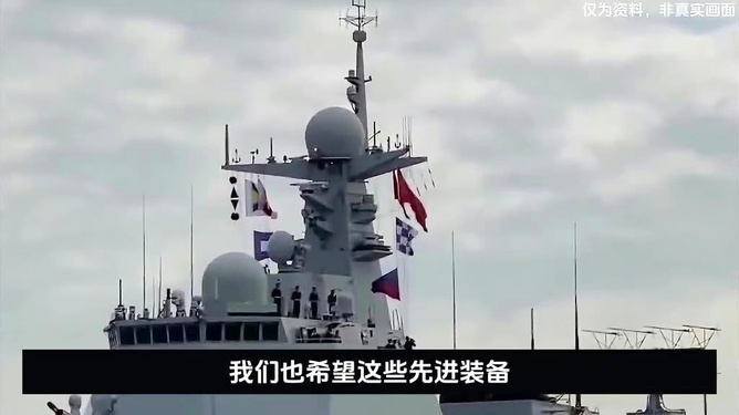 溫州艦艦長級別解析，溫州艦艦長級別深度解析