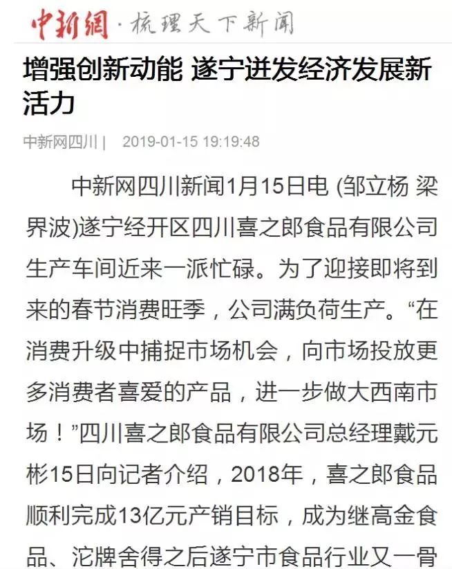 王中王遂寧平臺(tái)一肖中特，探索與解析，王中王遂寧平臺(tái)一肖中特，深度探索與解析