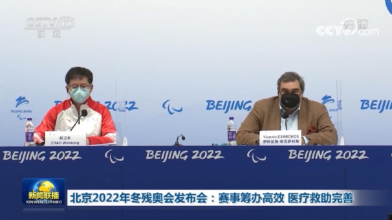 關(guān)于2022北京冬奧會(huì)國(guó)際時(shí)事新聞，2022北京冬奧會(huì)，國(guó)際時(shí)事新聞一覽