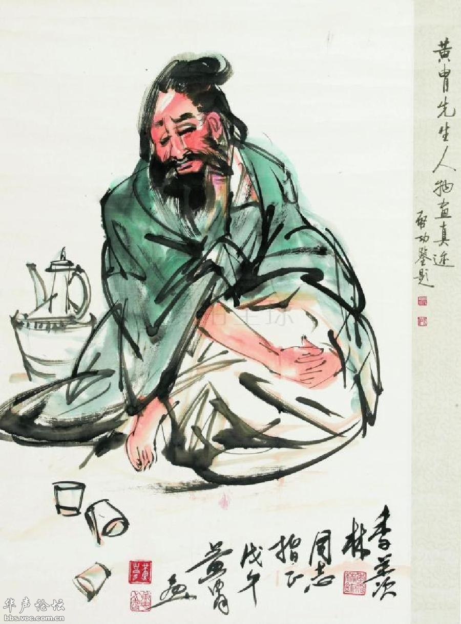 劉伯溫四肖選一