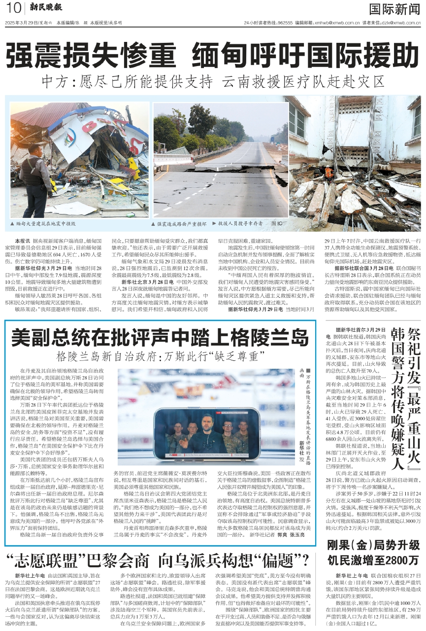 世界新聞報的關(guān)閉，探究其背后的原因與影響，世界新聞報關(guān)閉背后的原因與影響探究
