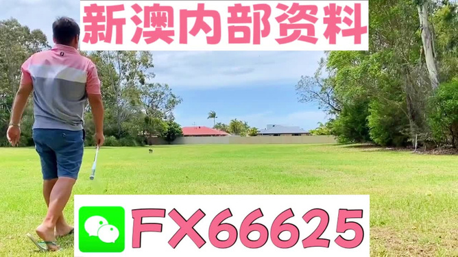 獨特魅力