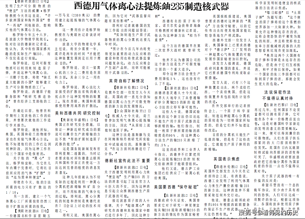 紀(jì)念抗美援朝，英勇無(wú)畏，永載史冊(cè)，抗美援朝英雄精神永載史冊(cè)，英勇無(wú)畏紀(jì)念時(shí)刻