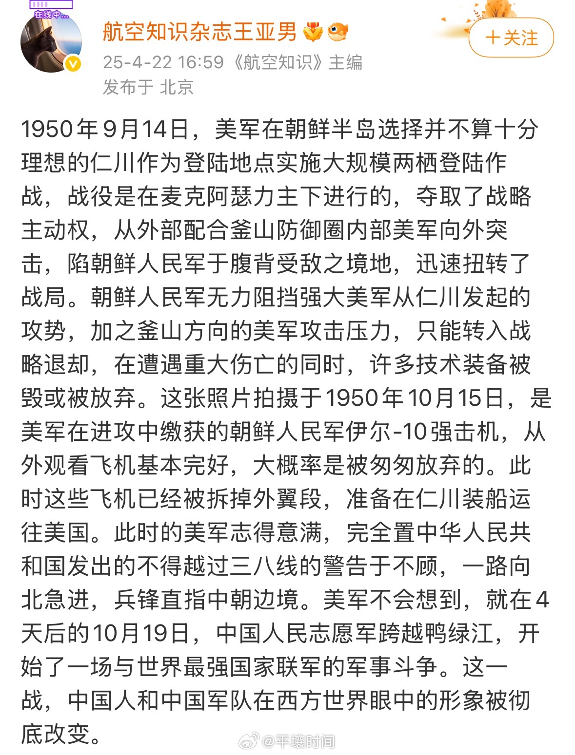 中國人民志愿軍現(xiàn)在還存在嗎？歷史與現(xiàn)實交織的探究，中國人民志愿軍，歷史與現(xiàn)實交織的探究之現(xiàn)狀探究