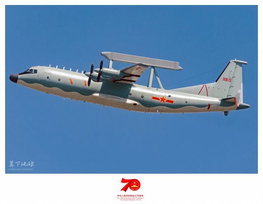空警200預(yù)警機(jī)，陜飛公司的驕傲與力量，空警200預(yù)警機(jī)，陜飛公司的榮耀與實(shí)力