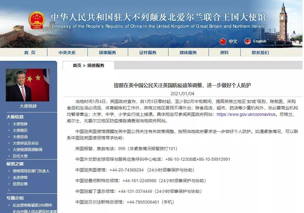 最新消息解讀