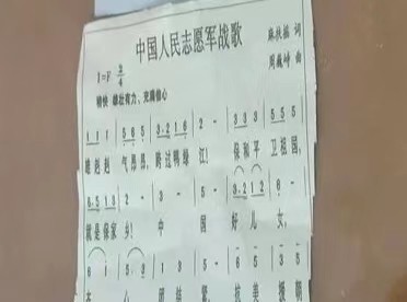 傳承英雄精神