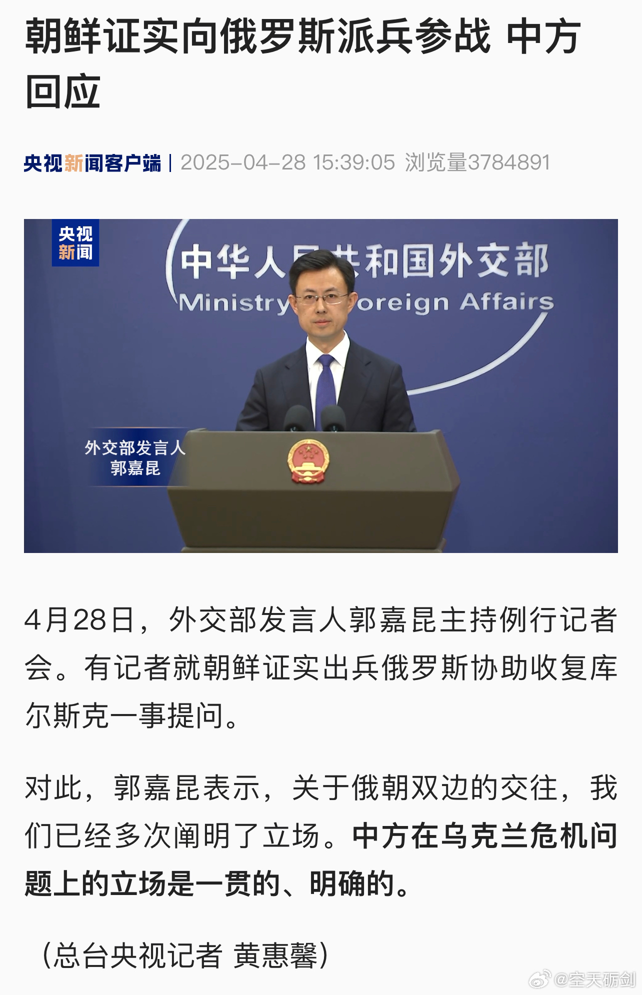 中國出訪朝鮮最新消息深度解析，中國訪問朝鮮最新動態(tài)深度解析