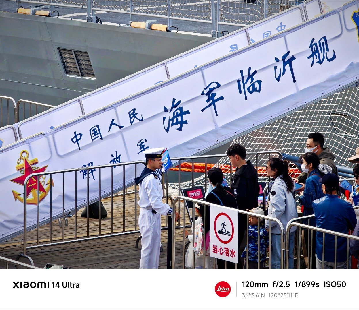慶祝人民海軍成立七十周年，直播中的榮耀與力量，慶祝海軍七秩年華，直播展現(xiàn)榮耀與力量