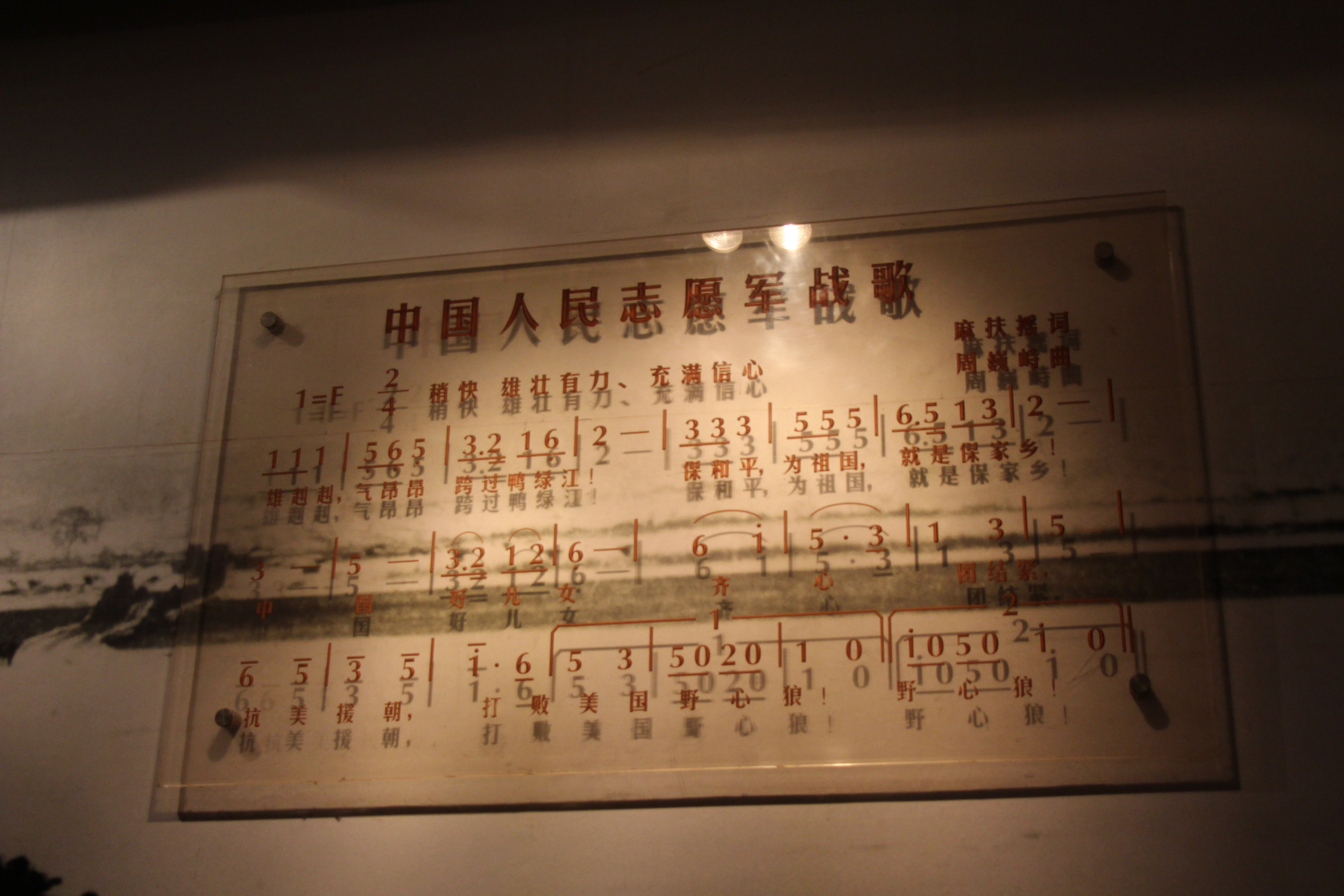 中國人民志愿軍戰(zhàn)歌指揮教程，傳承與演繹英雄樂章，中國人民志愿軍戰(zhàn)歌指揮教程，傳承英雄樂章，演繹英勇斗志