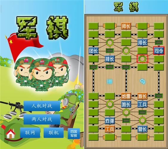 在線軍棋網(wǎng)頁版，策略與競技的新天地，在線軍棋網(wǎng)頁版，策略競技的新天地