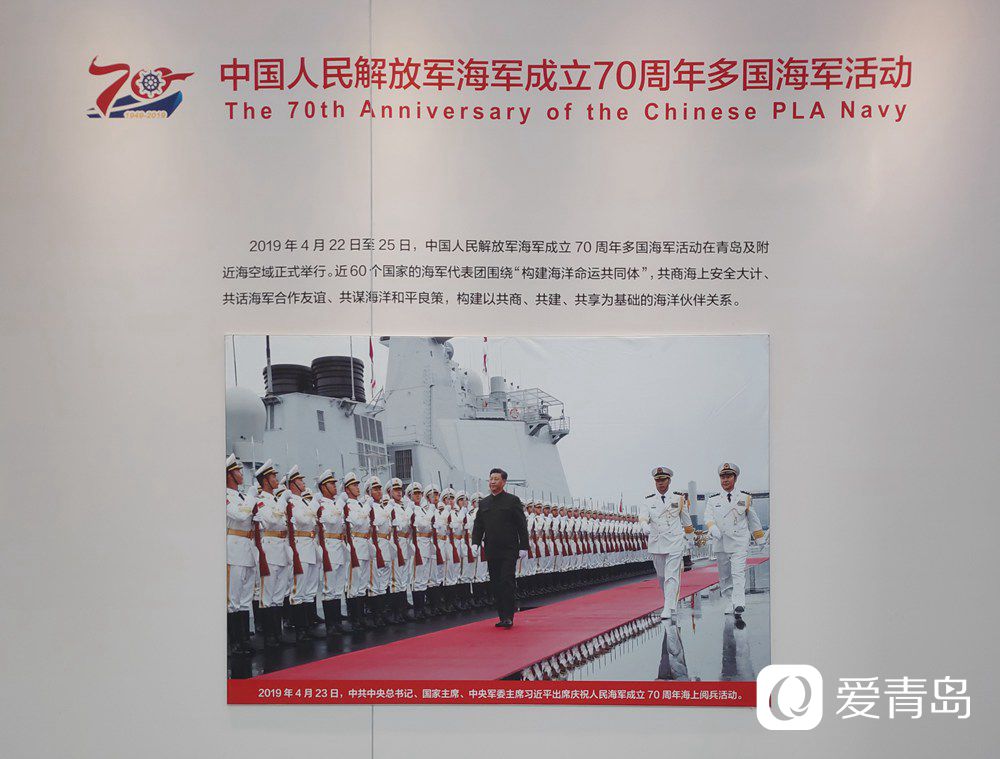 中國(guó)海軍70周年慶典，輝煌歷程與未來展望，中國(guó)海軍70周年慶典，輝煌歷程的展望與未來