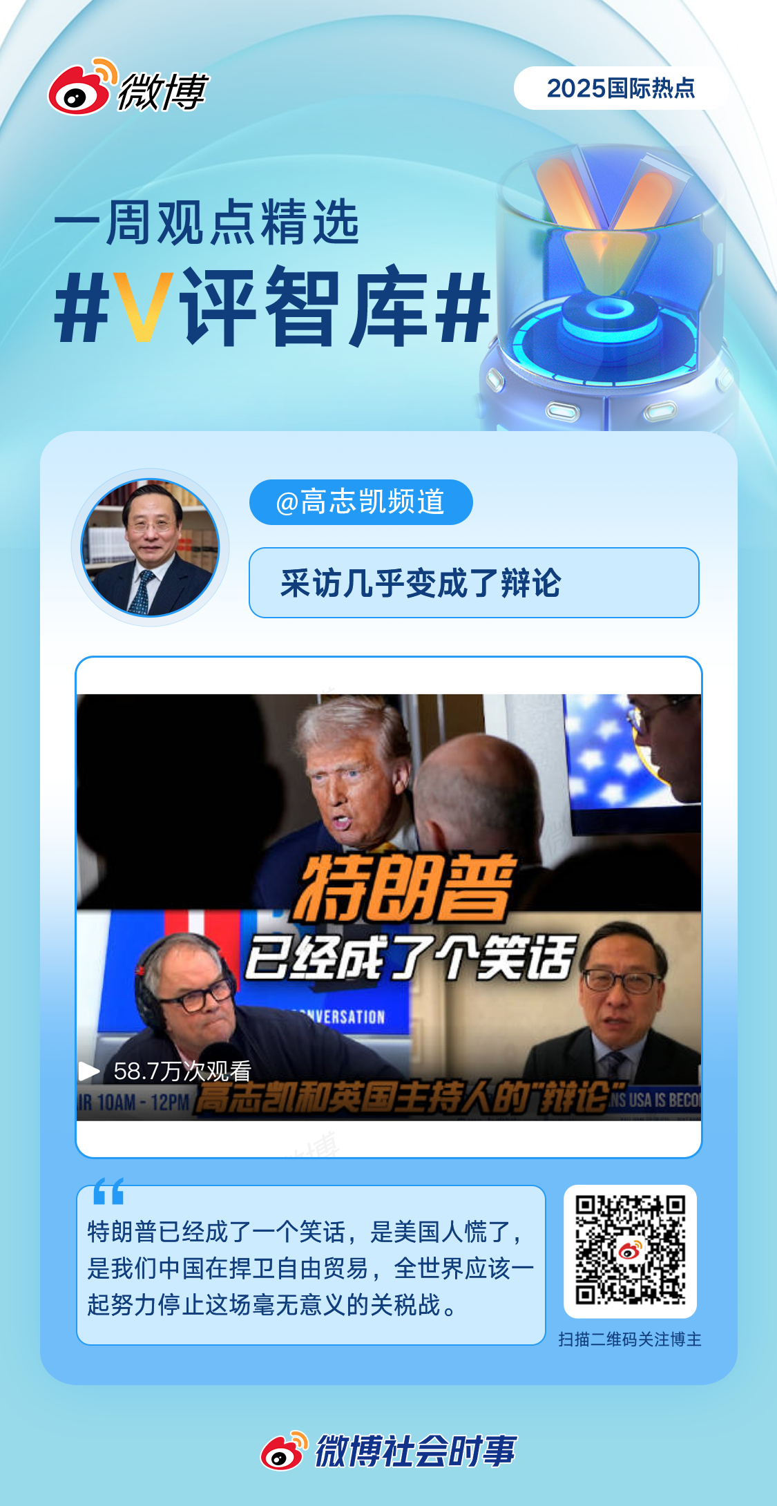 君清國際觀察，全球視野下的多維度洞察，君清國際觀察，全球多維度洞察深度解析