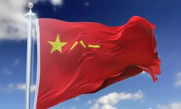 中國人民解放軍軍旗的象征意義，中國人民解放軍軍旗的象征意義簡介