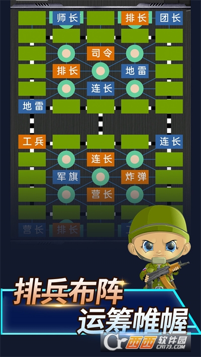 天天軍棋，與好友共享對弈樂趣的指南，天天軍棋，與好友共享對弈樂趣的攻略指南